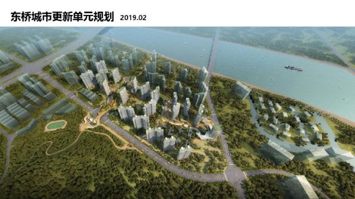 2019 东桥居住区_商业文化城市更新单元规划文本.pdf_图1
