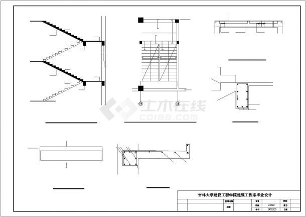 某4层框架教学楼建筑结构毕业设计CAD图纸（含计算书，毕业答辩PPT）-图一