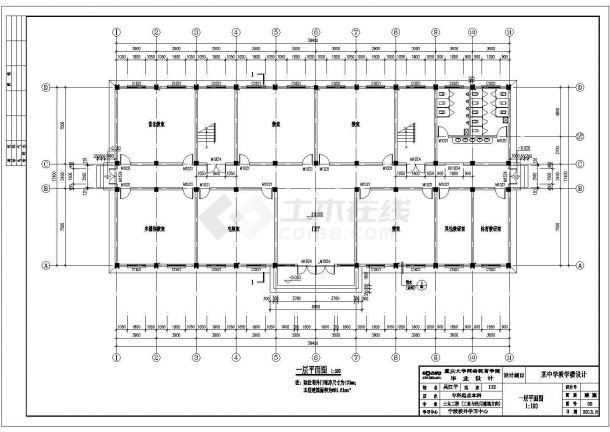 某2726平方米4层中学教学楼建筑结构毕业设计CAD图纸（含计算书）-图二