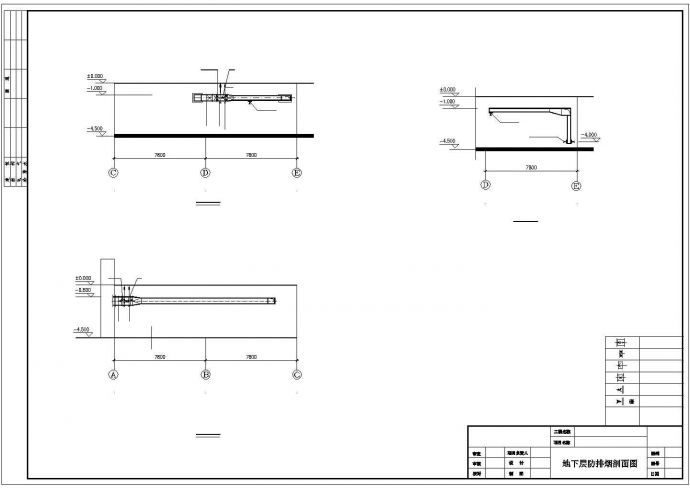 多层综合大楼散热器采暖系统设计施工图(设计说明）_图1