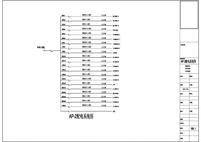郑州某100㎡多层框架结构学校教学楼水电施工CAD图_图1