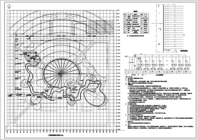 北京市后海地区某大型文化公园广场景观照明配电系统设计CAD图纸_图1
