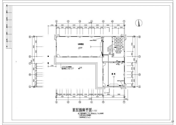 【宁波市】三层学校教学楼电气施工CAD图纸，共10张CAD图_图1