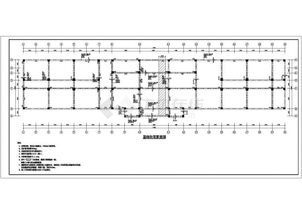 齐齐哈尔市某企业单位5层框架结构办公楼全套结构设计CAD图纸-图二
