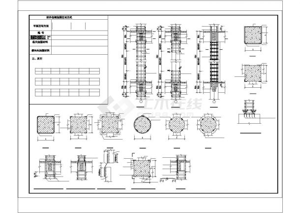 [广东]地上三层框架结构教学楼结构加固图纸CAD图-图二