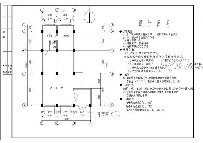 某城市高层药店建筑全套设计施工CAD图纸_图1