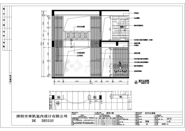 某别墅一楼立面施工图CAD图纸-图一