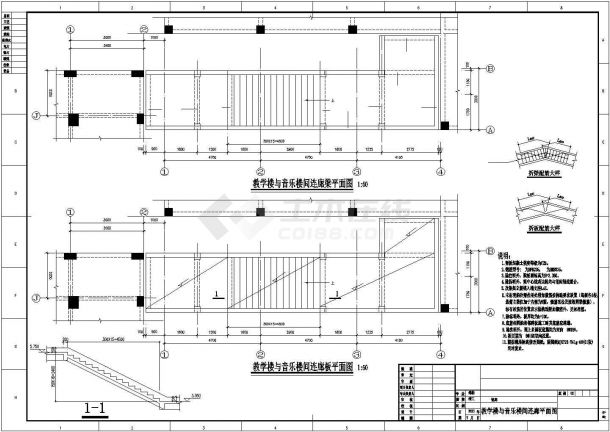 [广州]各楼之间框架结构连廊结构施工设计cad图纸-图二