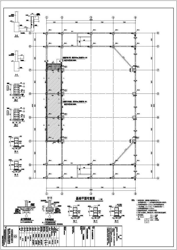 [贵州]2层框架结构风雨操场结构施工全套设计cad图_图1