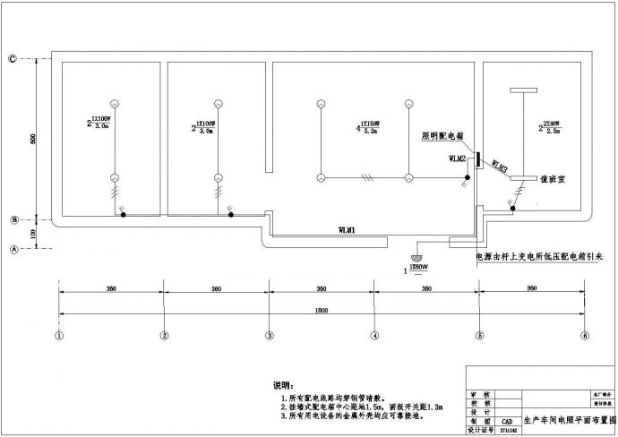 某水库供水工程水厂设计cad详细施工图（含多个车间设计）_图1