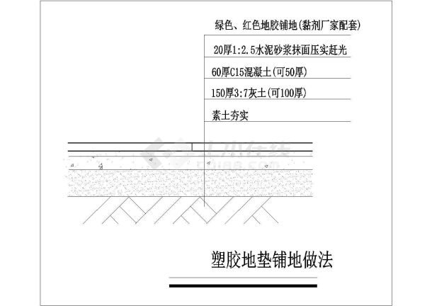 塑胶地板做法图片