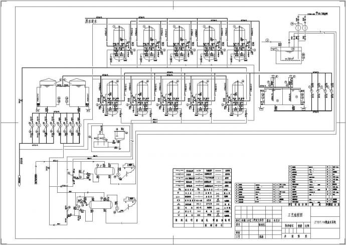 某270吨（小时）脱盐水工艺cad流程图_图1