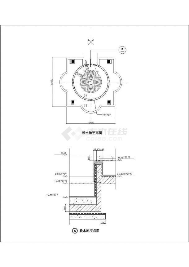 某跌水池CAD节点构造完整详细方案-图一