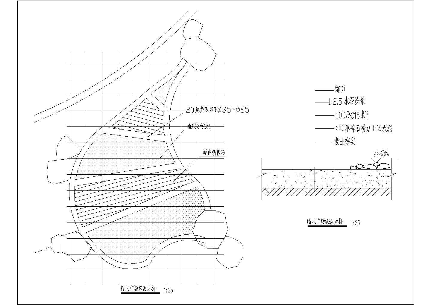 某临水广场铺装CAD设计完整详图