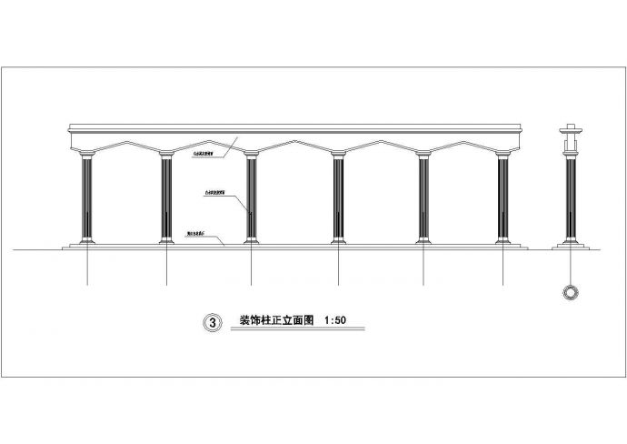 某罗马柱廊CAD详细完整构造图_图1