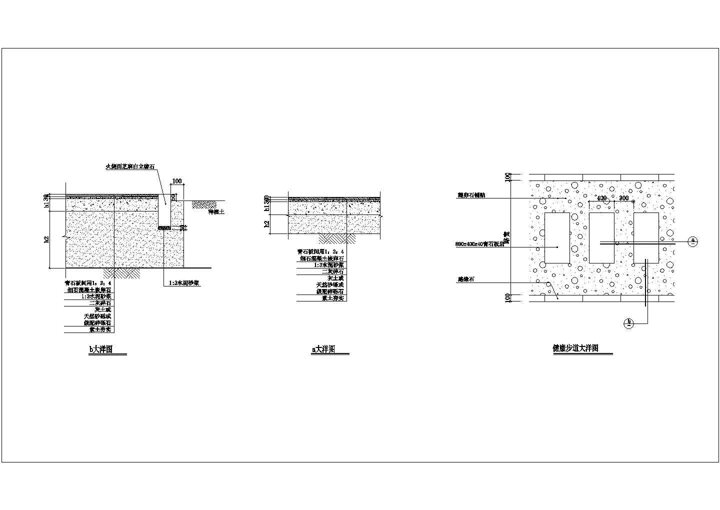 某园路铺装CAD详细完整设计方案