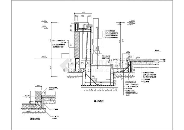 某跌水池做法CAD构造节点施工图-图一