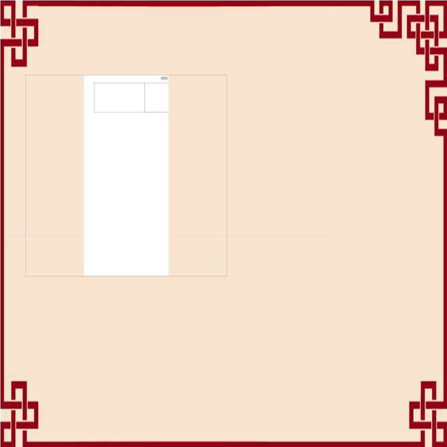 中国风设计案例红色汇报PPT模板 (31).ppt-图二