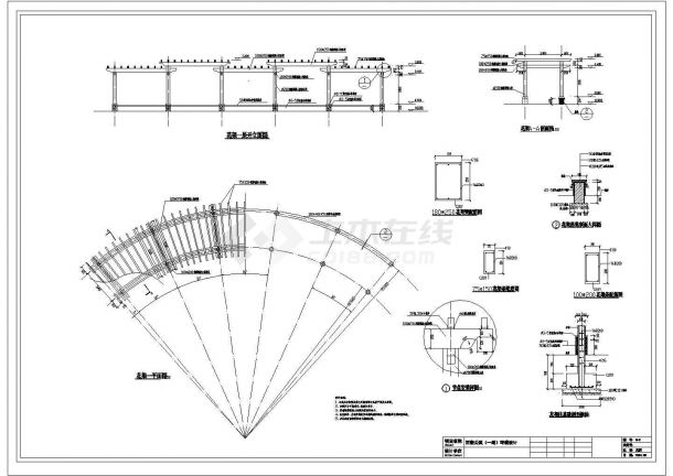 某弧型花架CAD构造详细大样设计施工图-图一