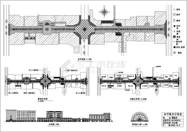 某城市商业步行街建筑全套规划设计施工CAD图纸-图一