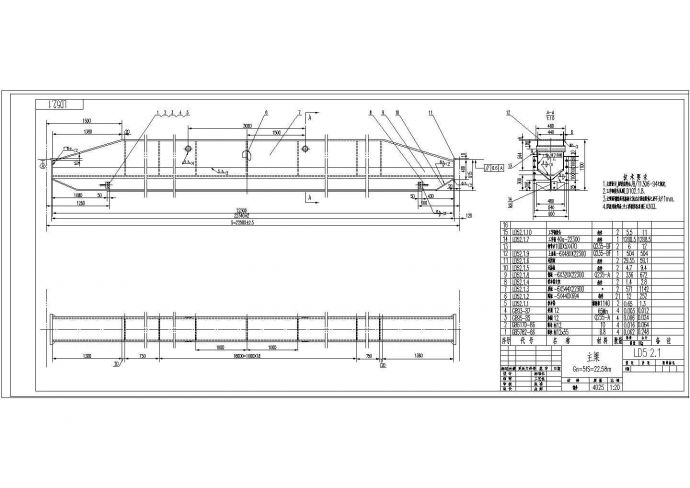 某5T电动单梁起重机全套CAD设计施工构造图_图1