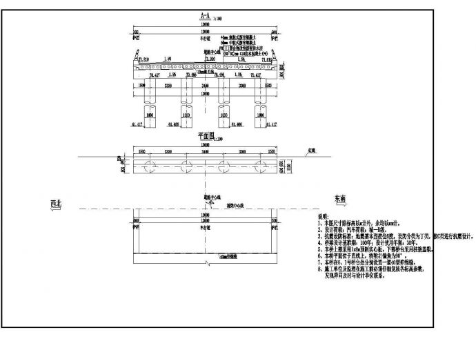 中福大桥工程设计施工图（2020.11）_图1