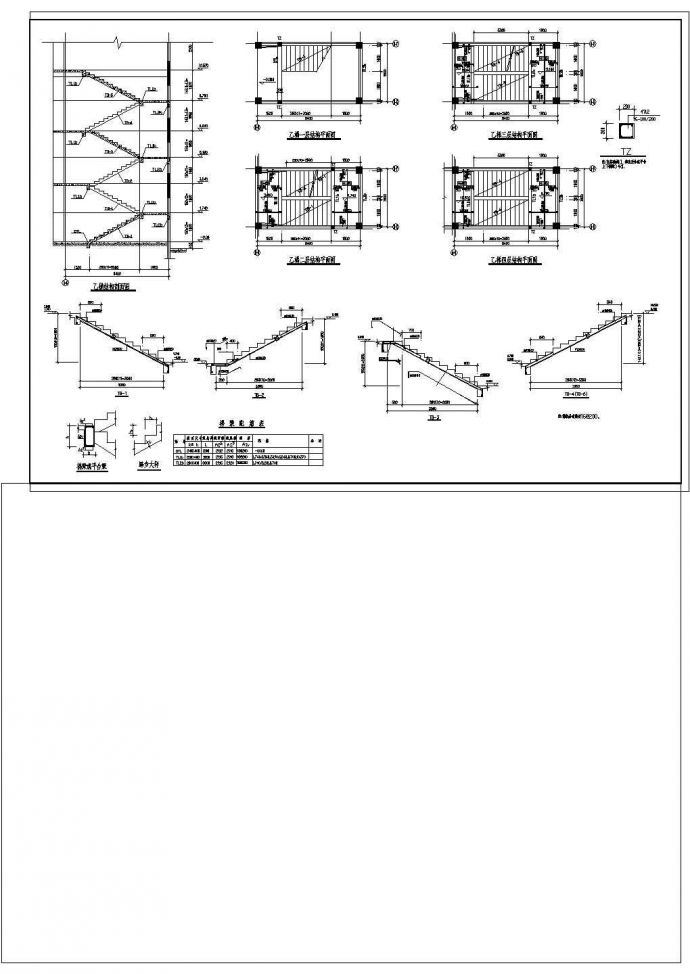 某框架结构幼儿园建筑结构全图CAD图纸_图1
