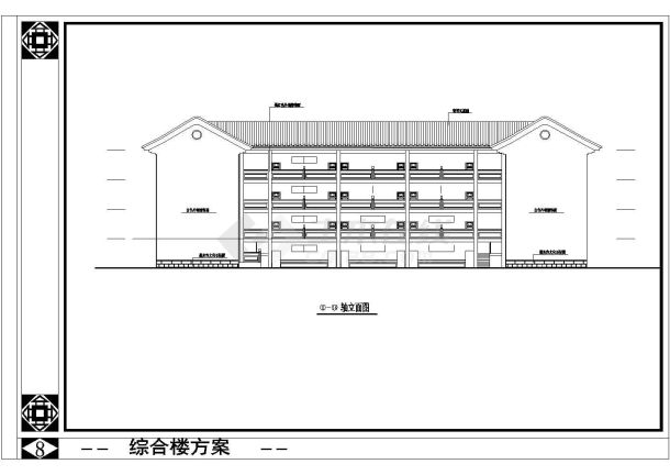 某带有黑灰色文化石贴面的川南民居风格教学楼建筑施工图-图二