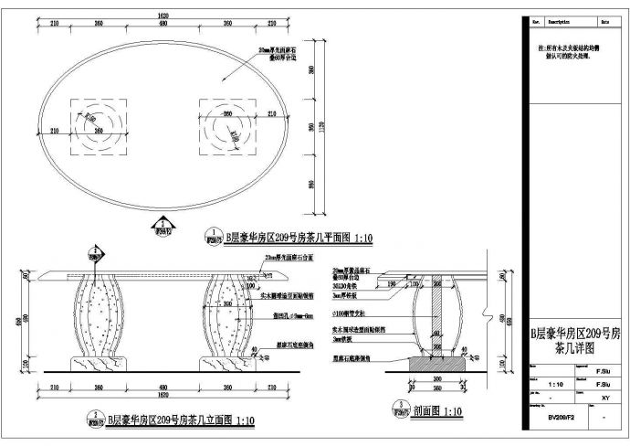 某豪华房茶几CAD构造节点全套设计详图_图1