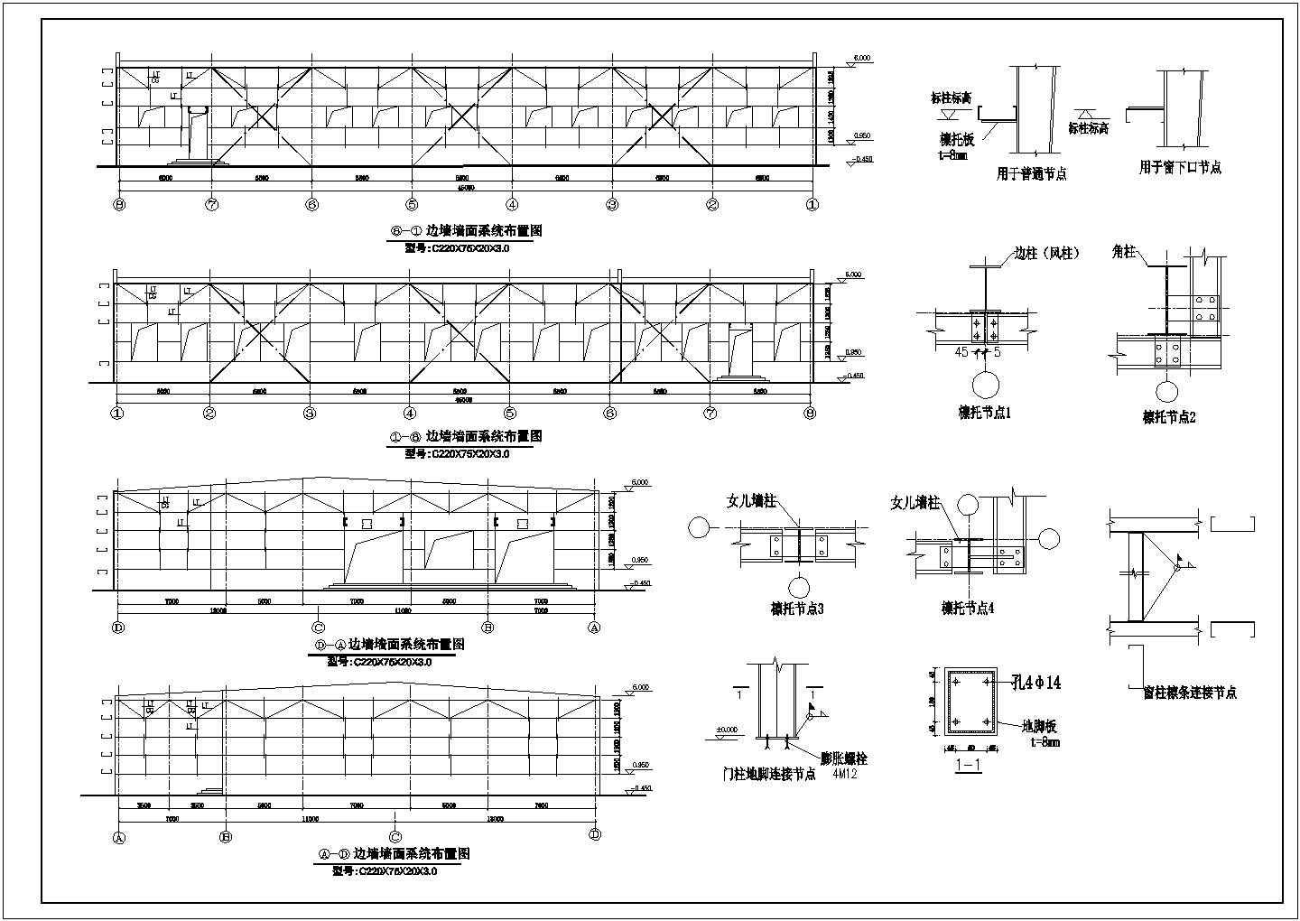 某郊外24米跨钢结构厂房建筑设计施工CAD图纸