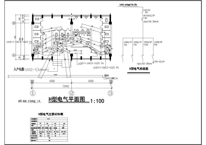 永州公共厕所排水系统设计全套施工cad图_图1