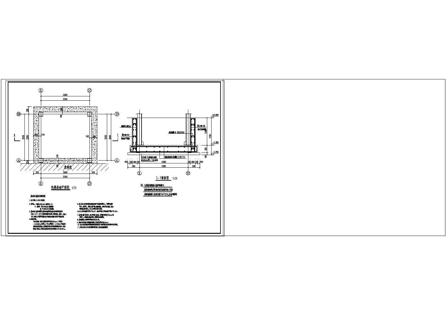 电梯井道钢结构施工图（含基础）