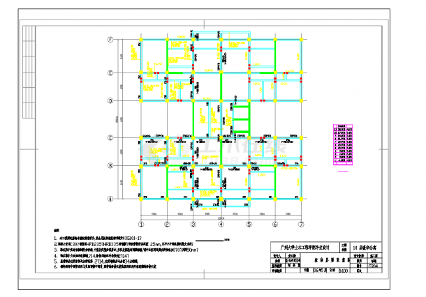 10层框架剪力墙公寓建筑结构图纸（计算书、部分建筑、结构图）-图一