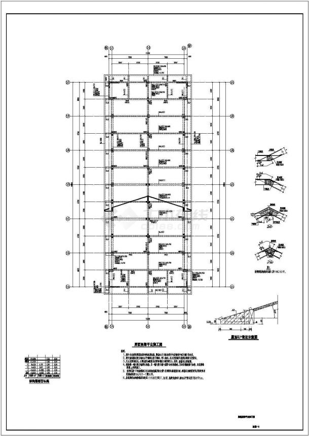 派出所地下室（停车库）新建工程结构施工图-图二