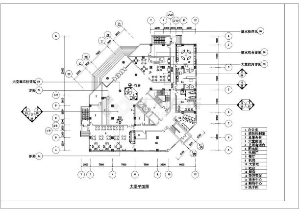 某5星级假日酒店大堂建筑全套设计方案施工CAD图纸-图一