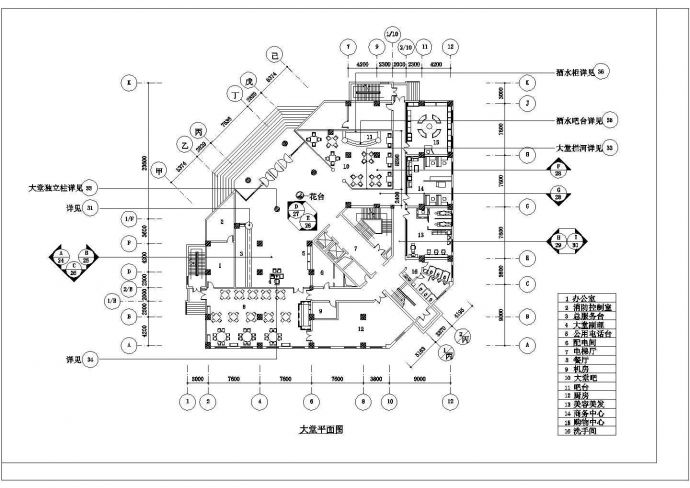 某5星级假日酒店大堂建筑全套设计方案施工CAD图纸_图1