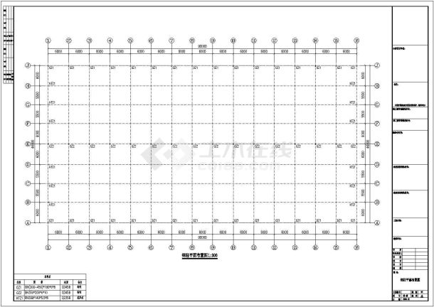 某石材公司96米×240米钢结构CAD图纸-图一