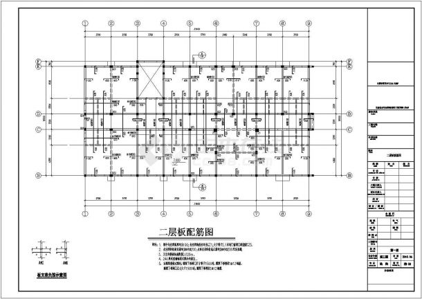 [安徽]四层砖混结构老年公寓（敬老院）建筑及结构施工图-图一