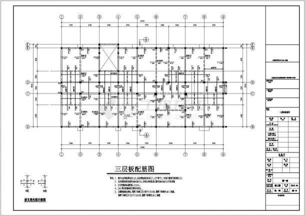 [安徽]四层砖混结构老年公寓（敬老院）建筑及结构施工图-图二