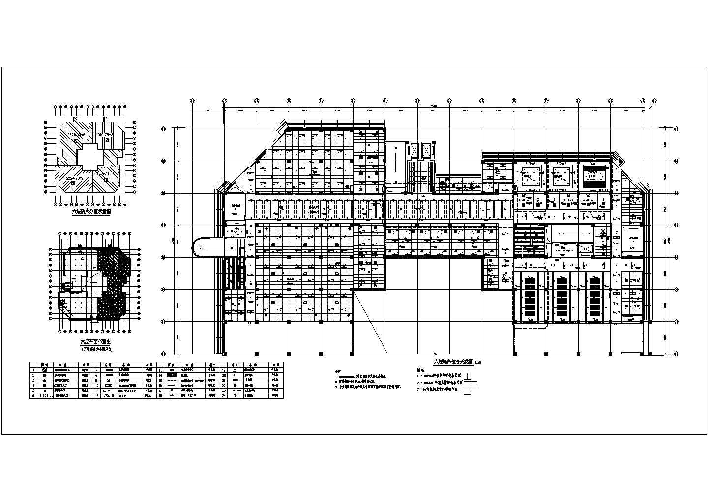 某医院六层局部综合CAD设计详细天花图
