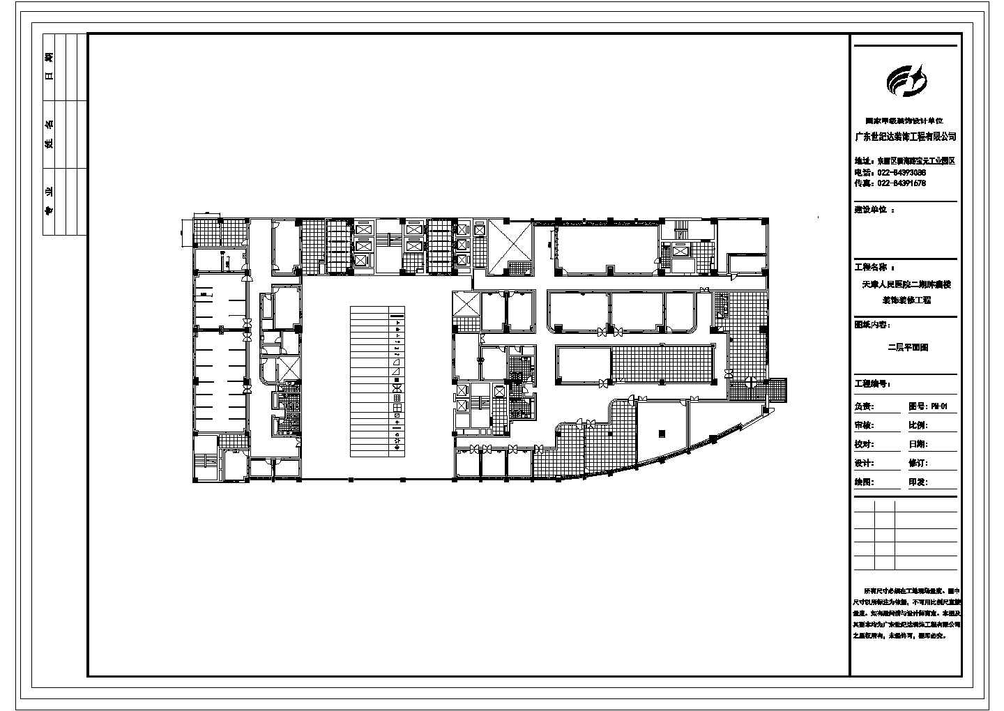 某医院平面CAD节点建筑设计图纸