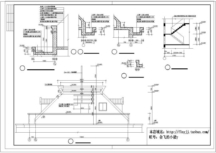 某6层3605.16平米教师公寓楼建筑施工图_图1