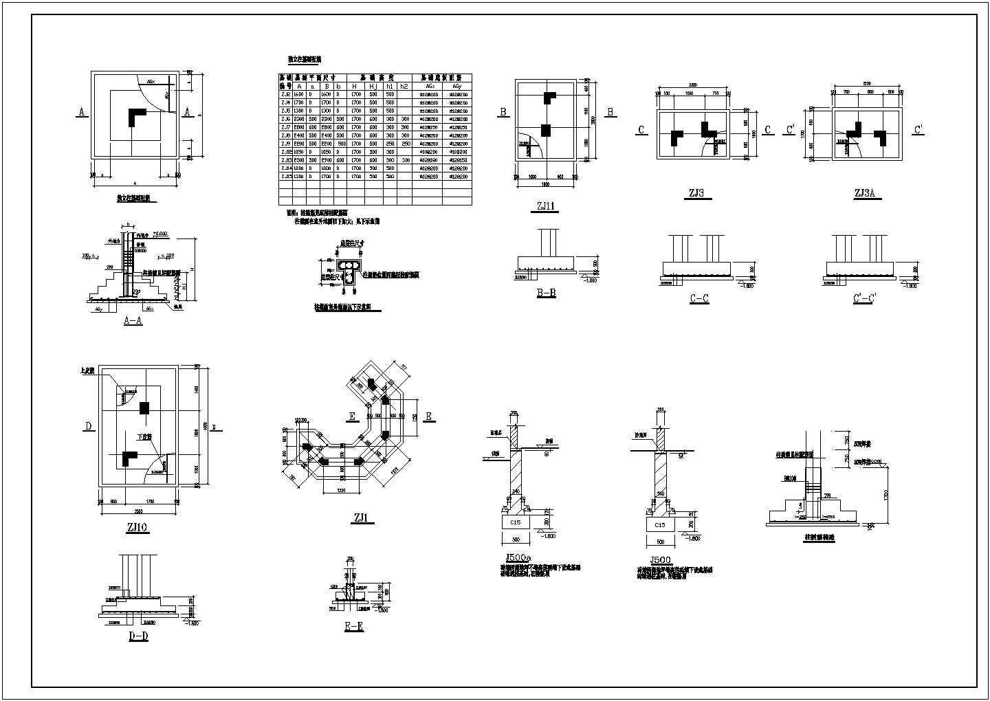 某异型柱结构住宅施工图CAD图纸