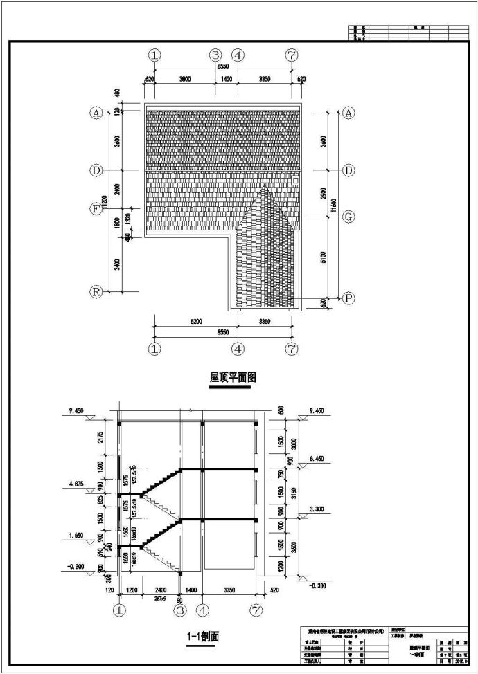 蚌埠市某现代村镇280平米3层砖混结构单体乡村别墅建筑设计CAD图纸_图1