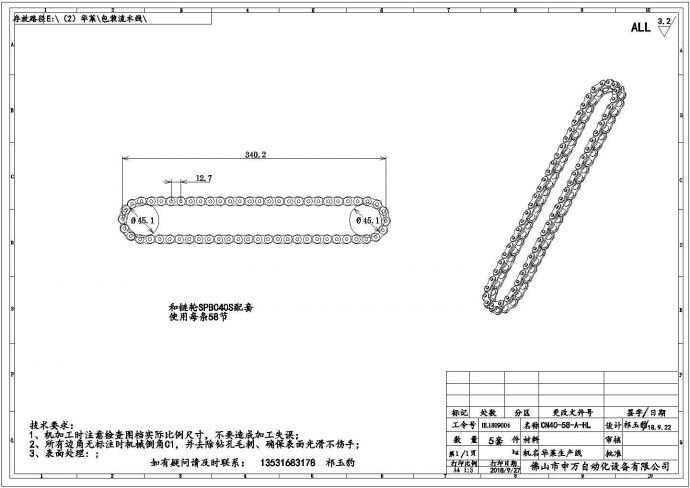 某小区CAD节点平面构造图_图1