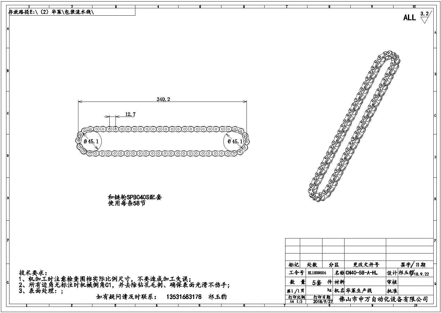 某小区CAD节点平面构造图