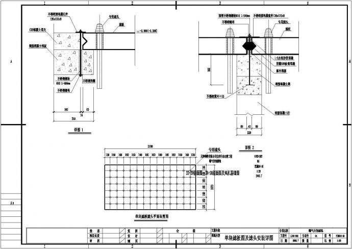 某2万吨曝气生物滤池设计cad 全套工艺施工图纸_图1