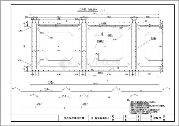 一跨70m 钢筋混凝土箱型拱桥施工图【7个CAD文件 3个DOC文档】cad 图纸-图二