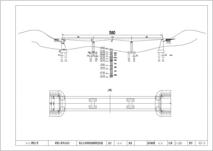 某四车道三跨（140＋300＋140）连续双塔钢箱梁斜拉桥设计cad全套施工图（含计算书+施工149页，CAD图纸17张）_图1