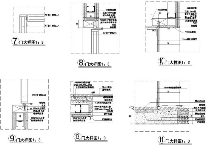 某门及套CAD完整设计构造节点图_图1